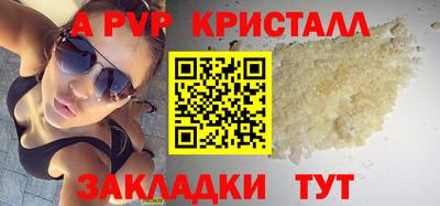 марки lsd Краснознаменск