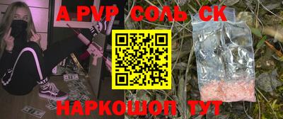 марки lsd Краснознаменск