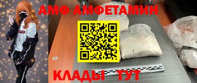 apvp Краснодар