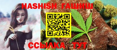 марки lsd Краснознаменск