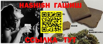 тгк Балашиха