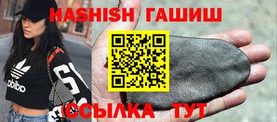 тгк Балашиха