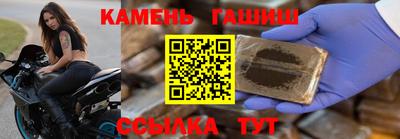 тгк Балашиха