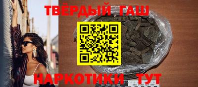 тгк Балашиха