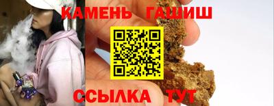 тгк Балашиха