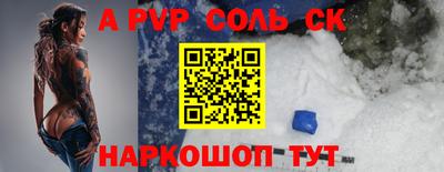 кокс Краснокаменск