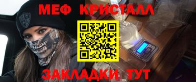 индика Балаково