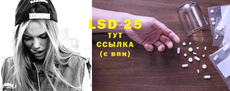 закладка  Сафоново  LSD-25 экстази ecstasy 