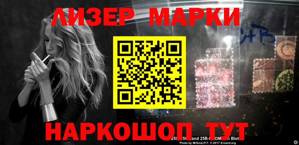 Лсд 25 экстази ecstasy  Сафоново  LSD-25 экстази  ЛСД экстази ecstasy 