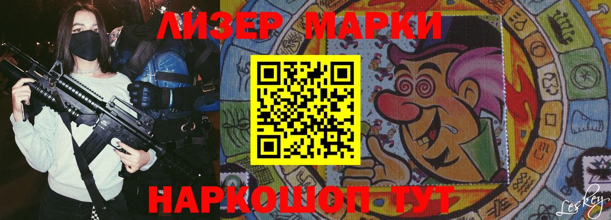 Лсд 25 экстази кислота Сафоново