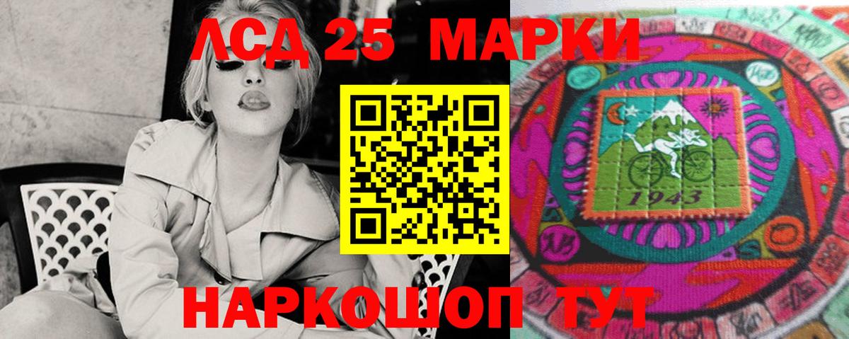 LSD-25 экстази ecstasy Сафоново