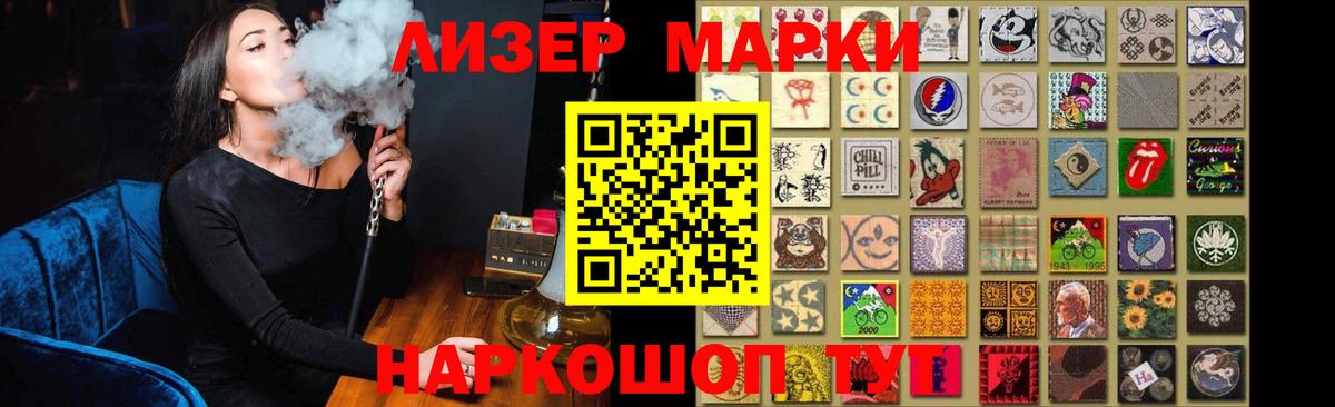 LSD-25 экстази кислота  Вход с VPN  Сафоново  Лсд 25 экстази кислота 