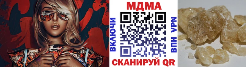 МДМА VHQ Сафоново