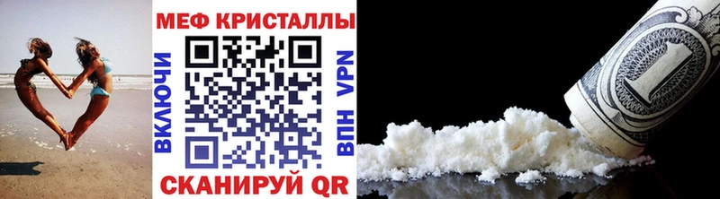 кракен ONION наркота Сафоново Мефедрон VHQ