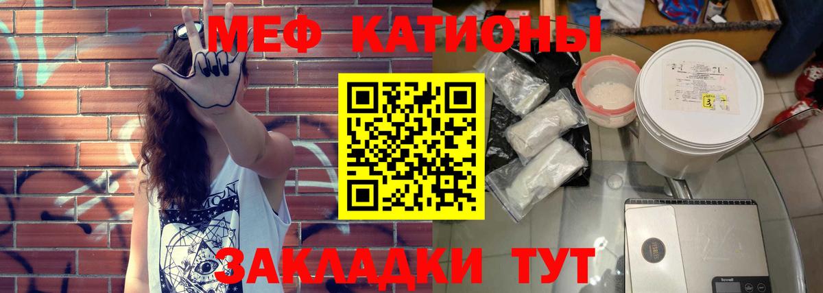 Alpha PVP СК кристаллы  Кокаин  Сафоново  ГАШ  Меф МЯУ МЯУ кристаллы 