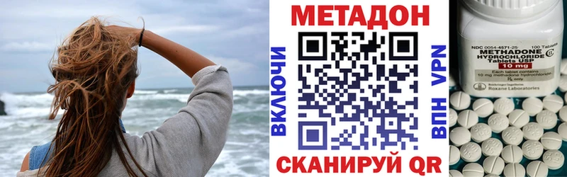 Метадон VHQ  Сафоново 