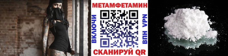MEGA онион  Сафоново  МЕТАМФЕТАМИН витя 