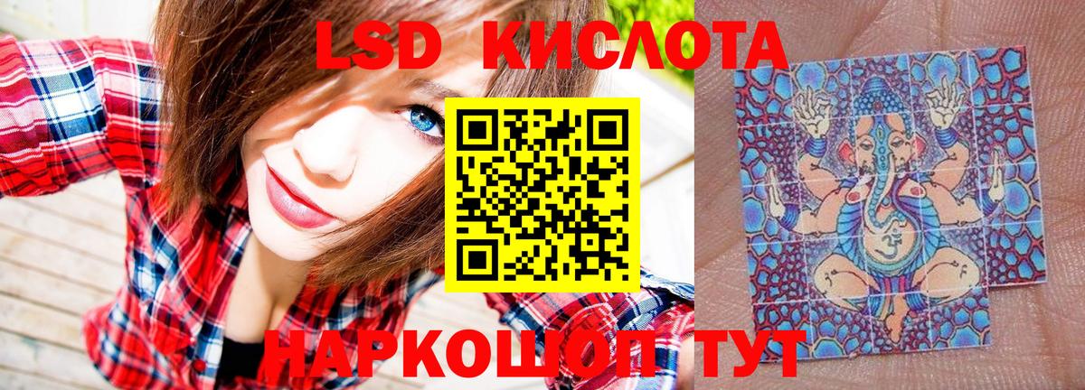 Марки NBOMe 1,5мг  Сафоново 