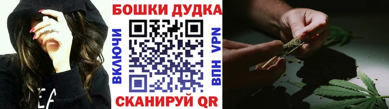 МАРИХУАНА индика  Сафоново 