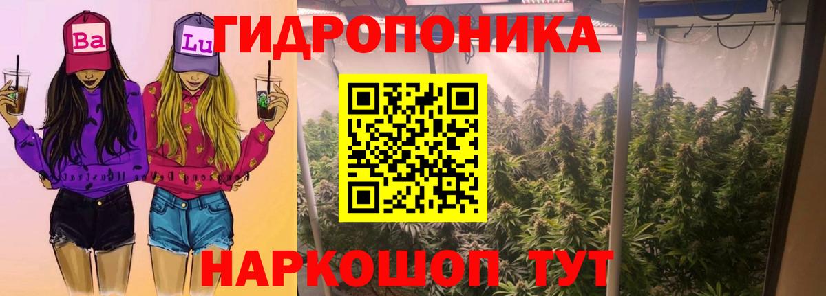 Бошки марихуана тримм Сафоново