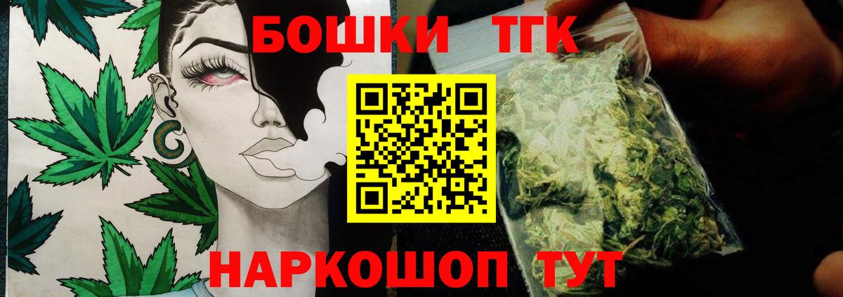 Бошки Шишки семена Сафоново
