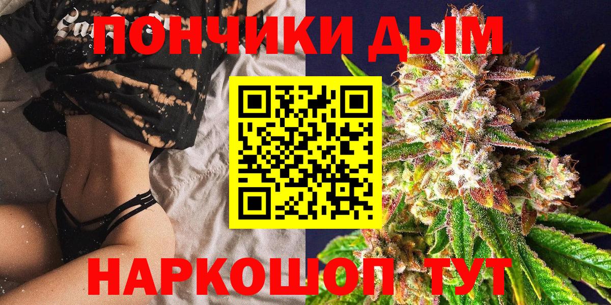 Сафоново  Канабис сатива  Каннабис тримм  Канабис Ganja  Вход с VPN 